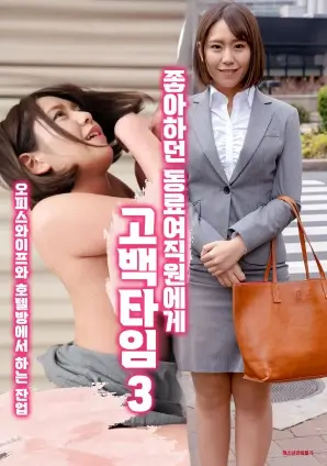 桥矿影院短剧总裁的第七通电话海报