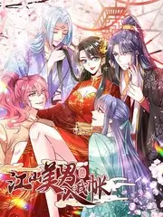 桥矿影院演技竞技综艺无名演员请就位海报